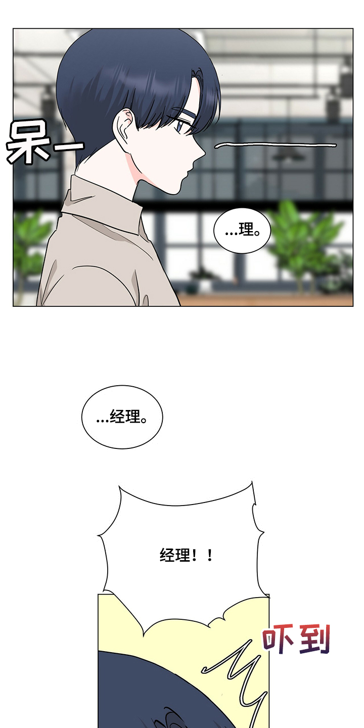 第53话0