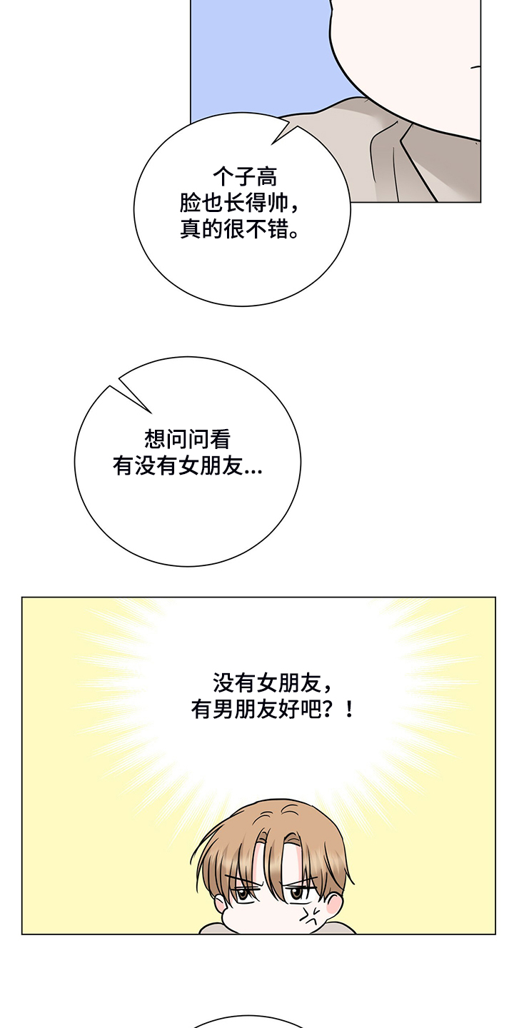 第53话20
