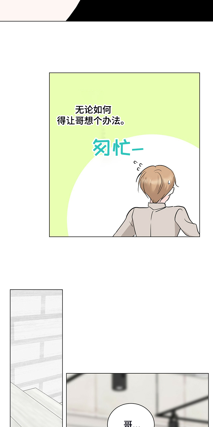 第53话14