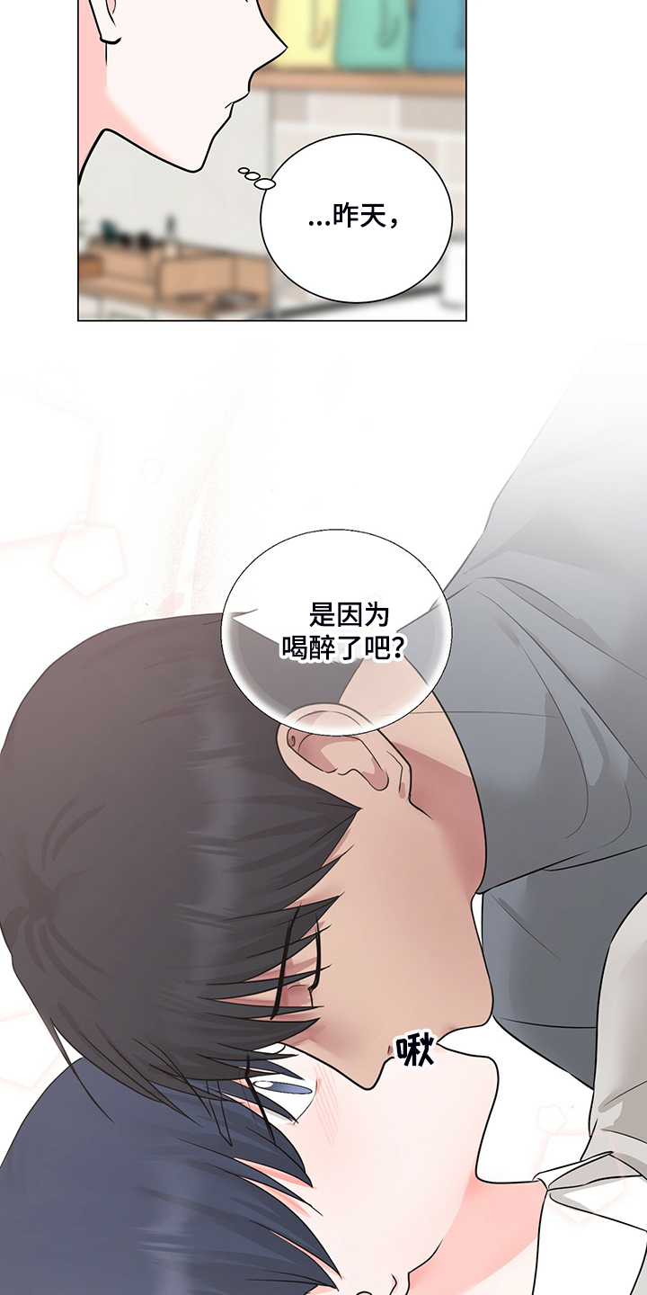 第53话5