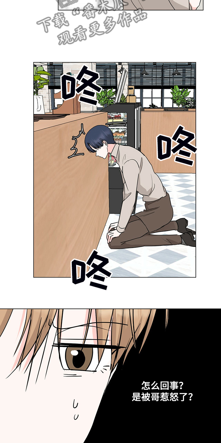 第53话13