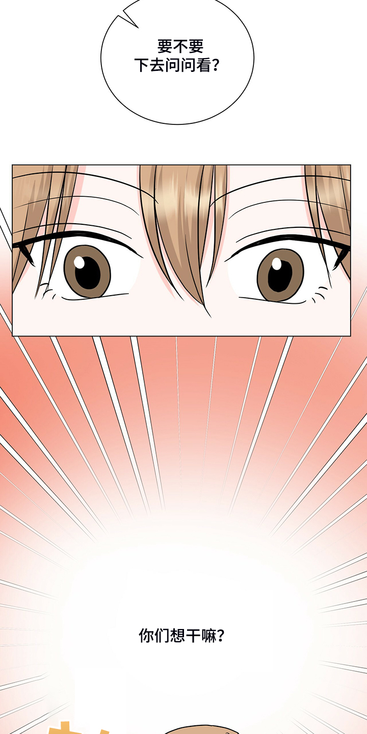 第53话21