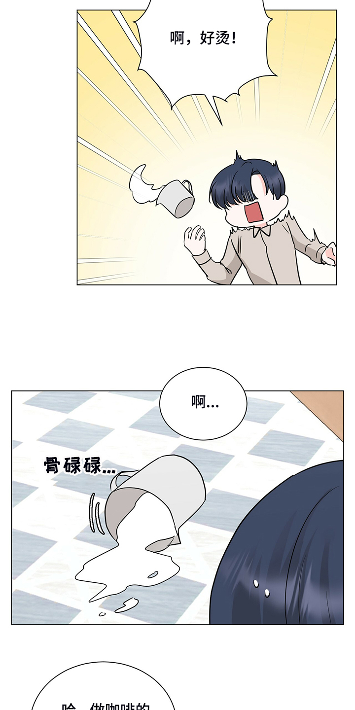 第53话9