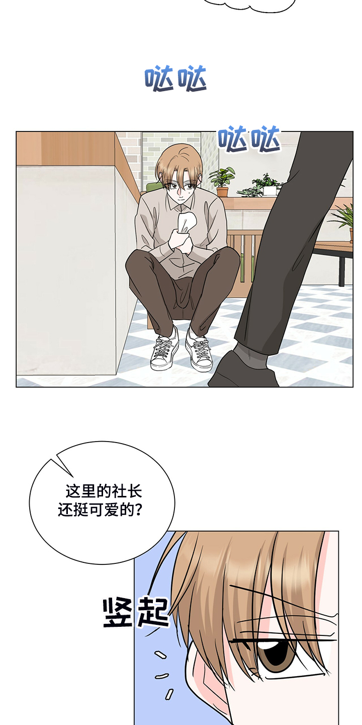 第53话19