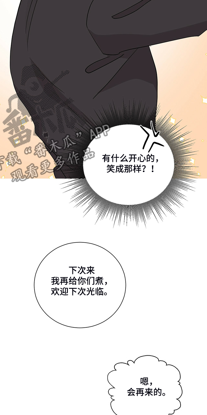 第53话18