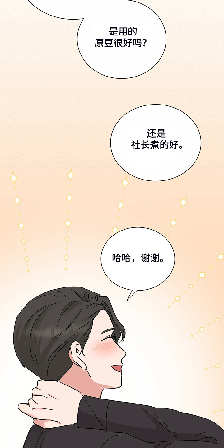 第53话17