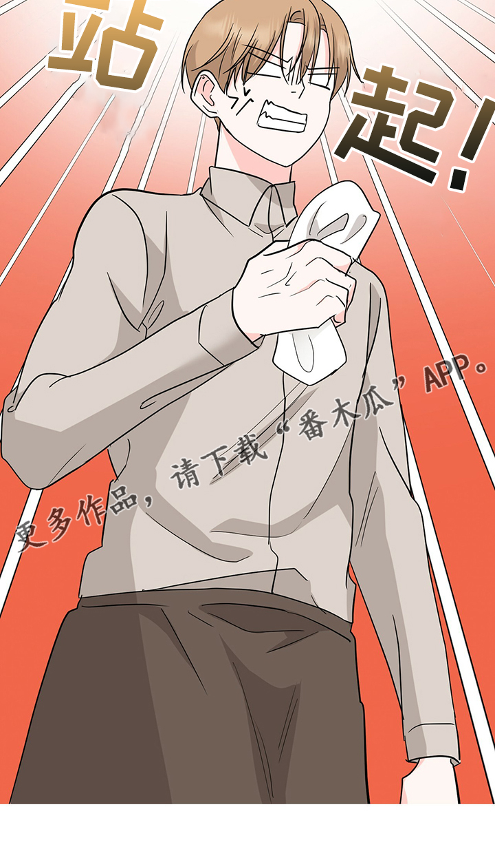 第53话22