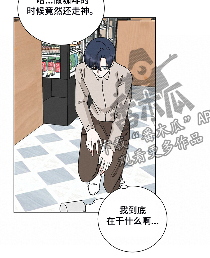 第53话10