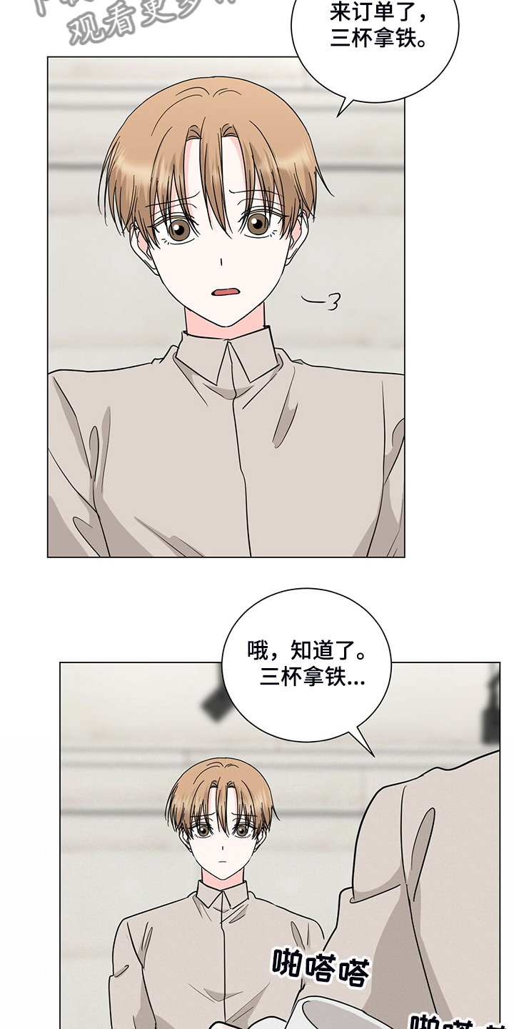 第53话2