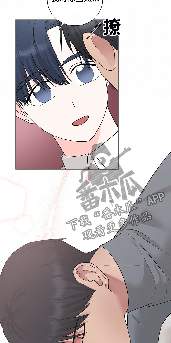 第52话7