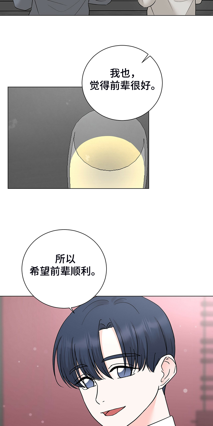 第52话3