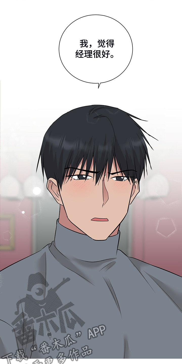 第52话1