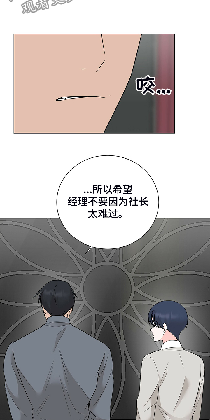 第52话2