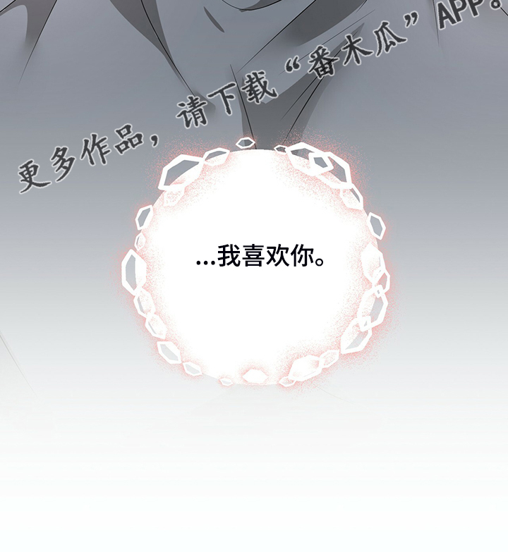 第52话10