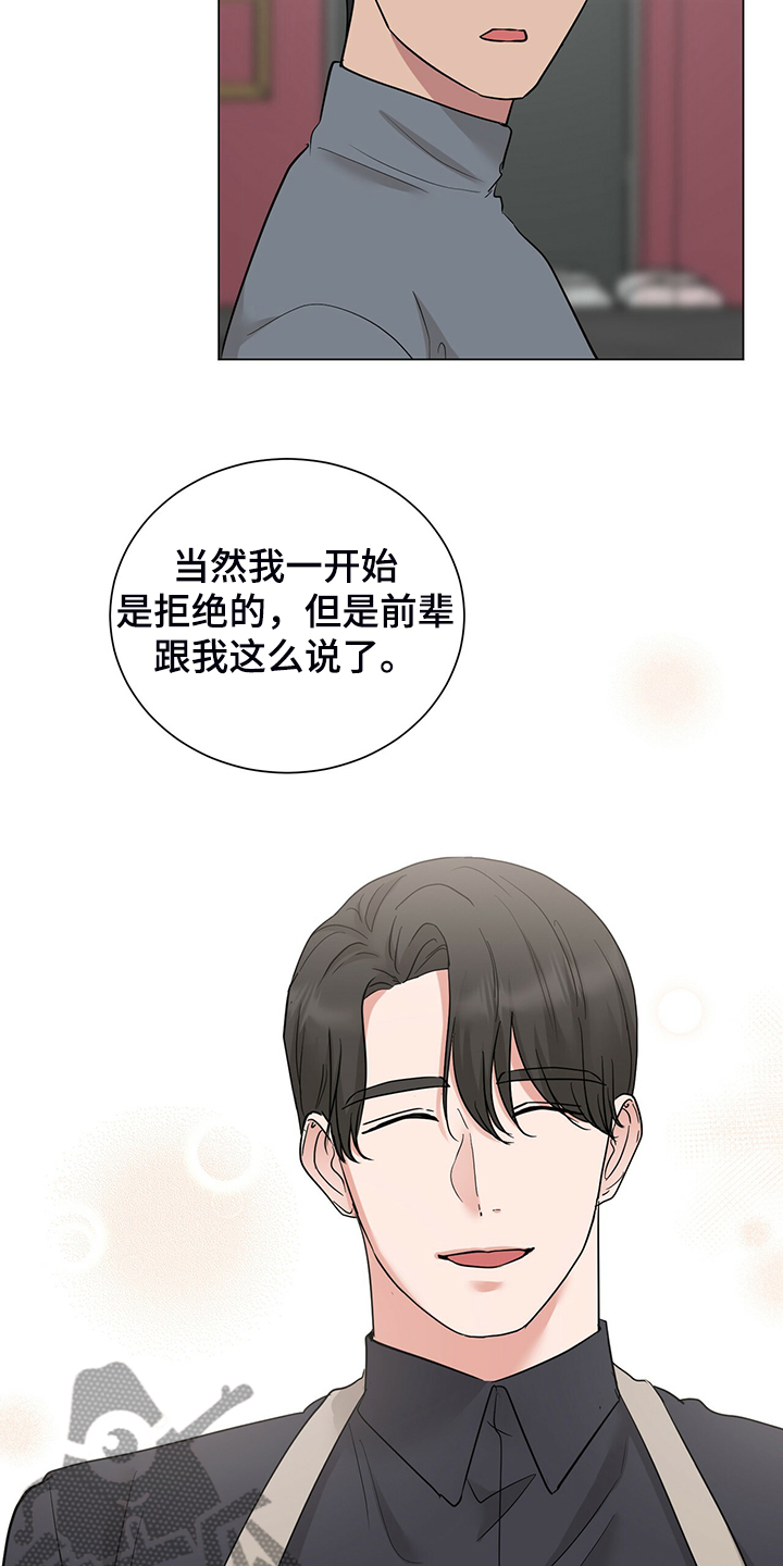 第51话13
