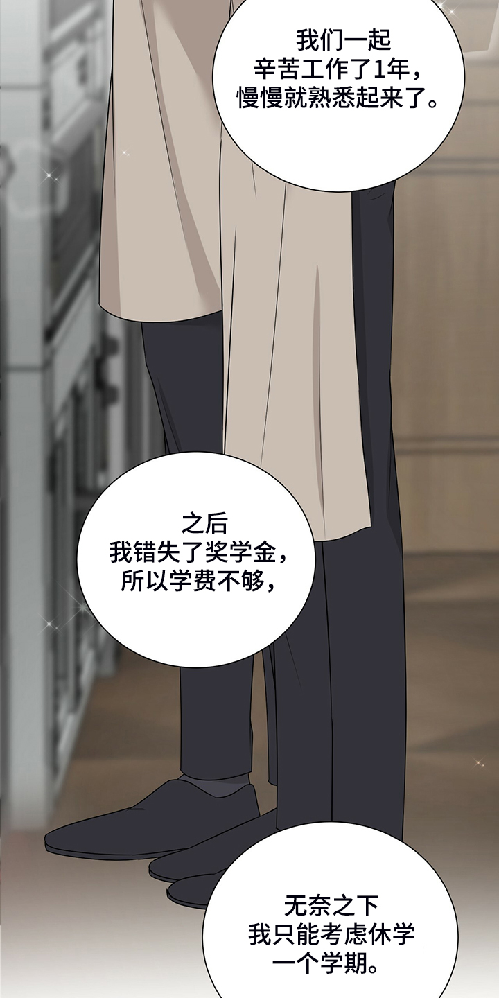 第51话10