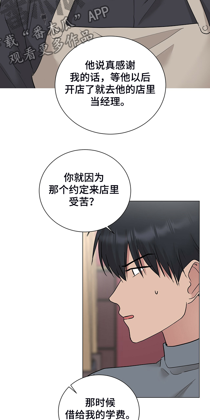 第51话14