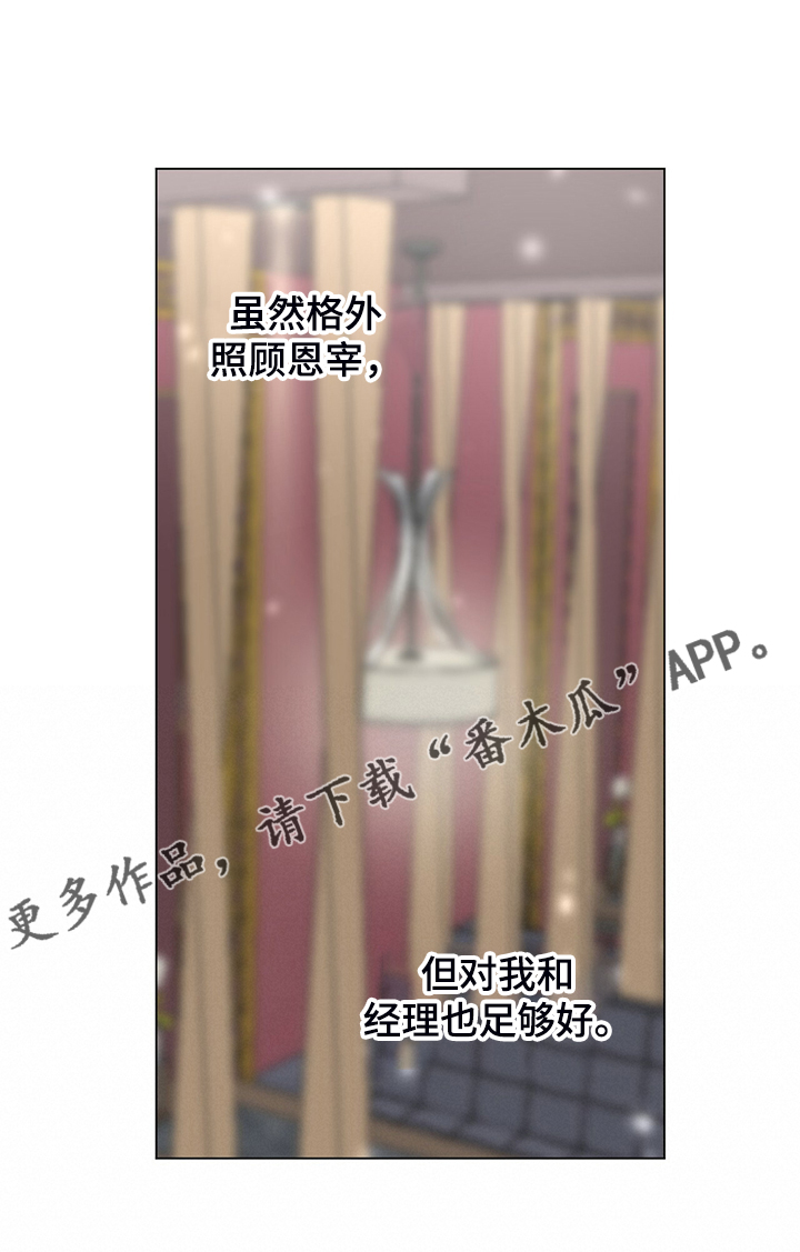第51话22