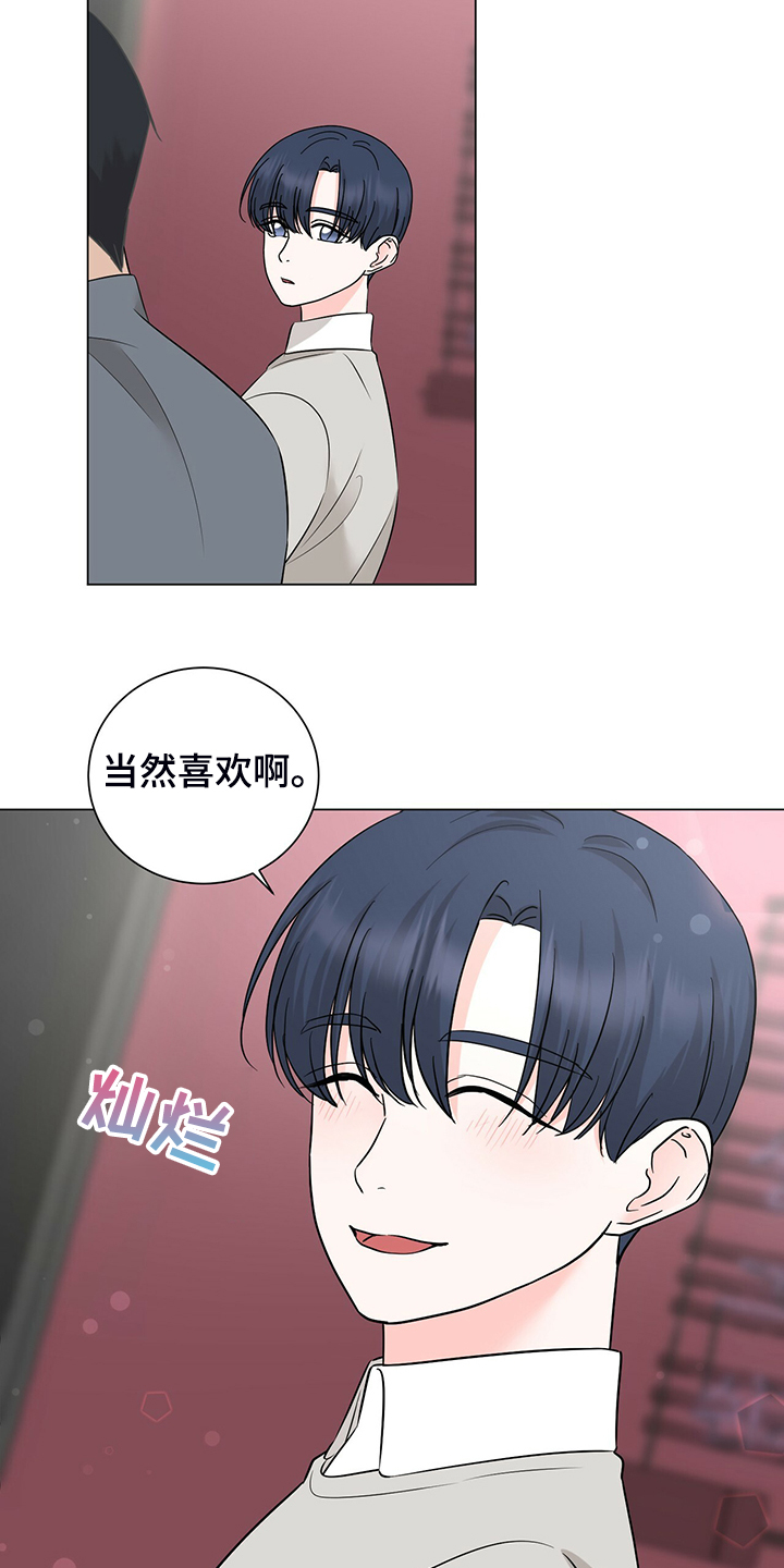 第51话19