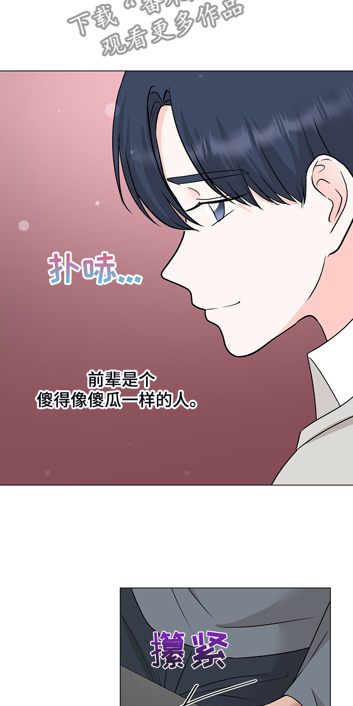 第51话17