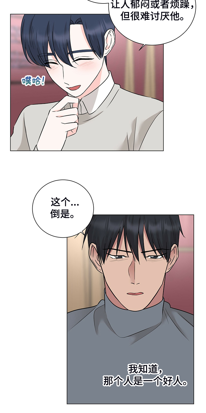 第51话21
