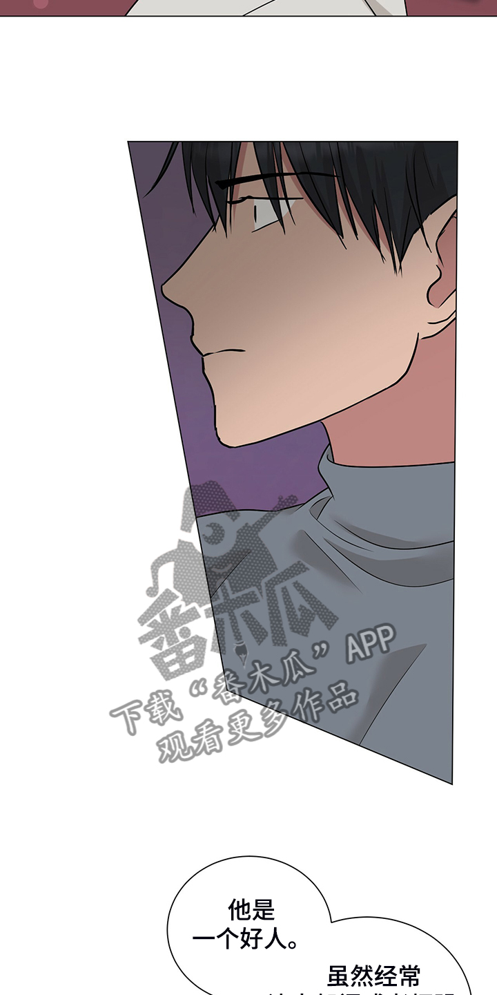 第51话20