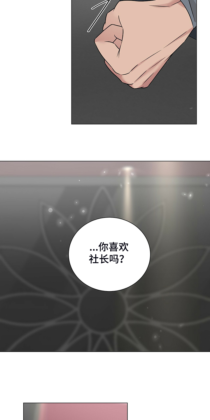 第51话18