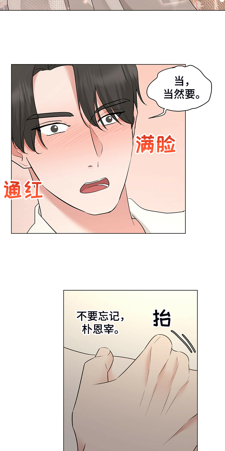 第51话5