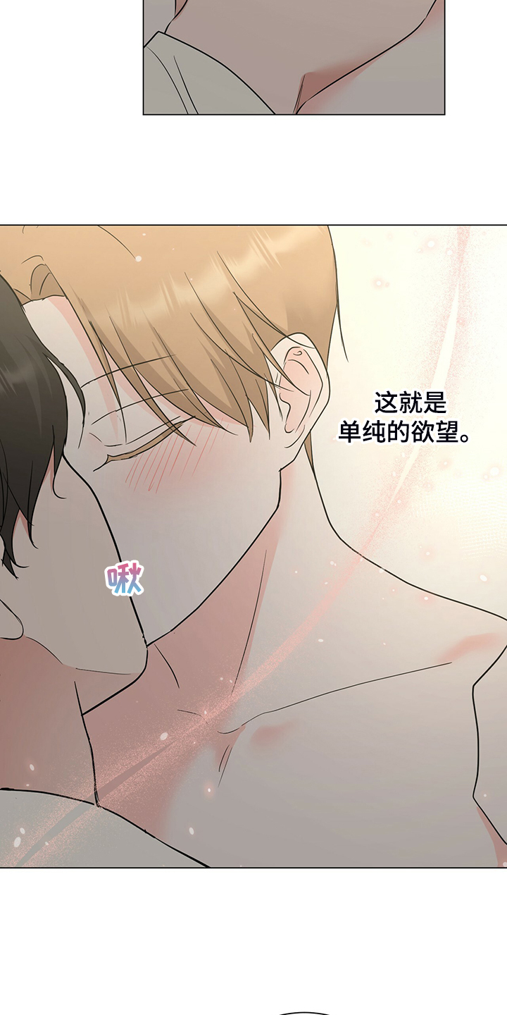 第51话6