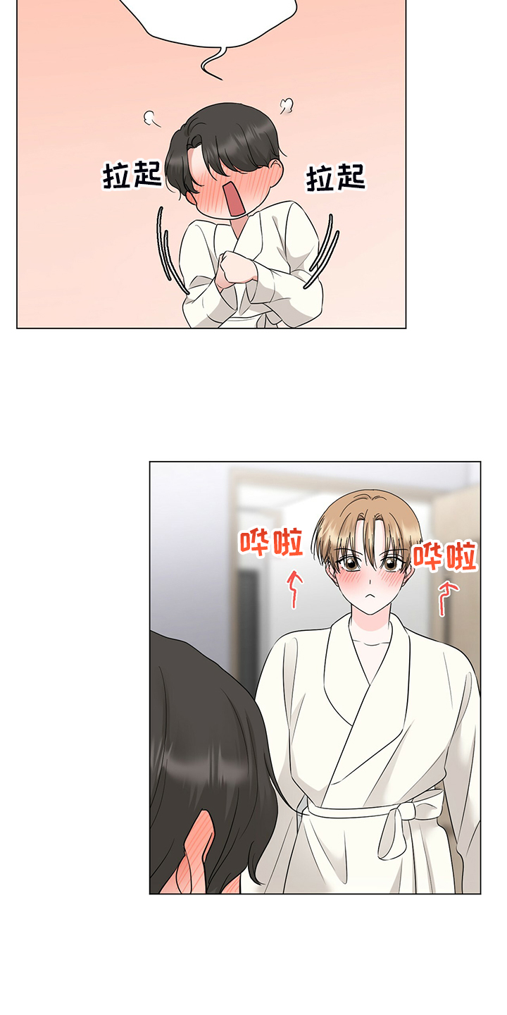 第51话2