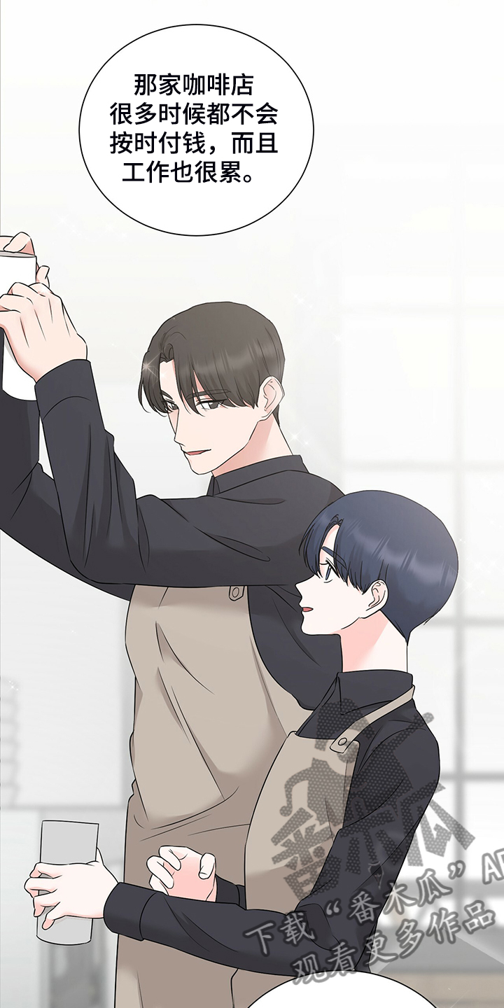第51话9