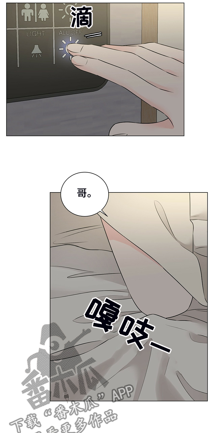 第51话3