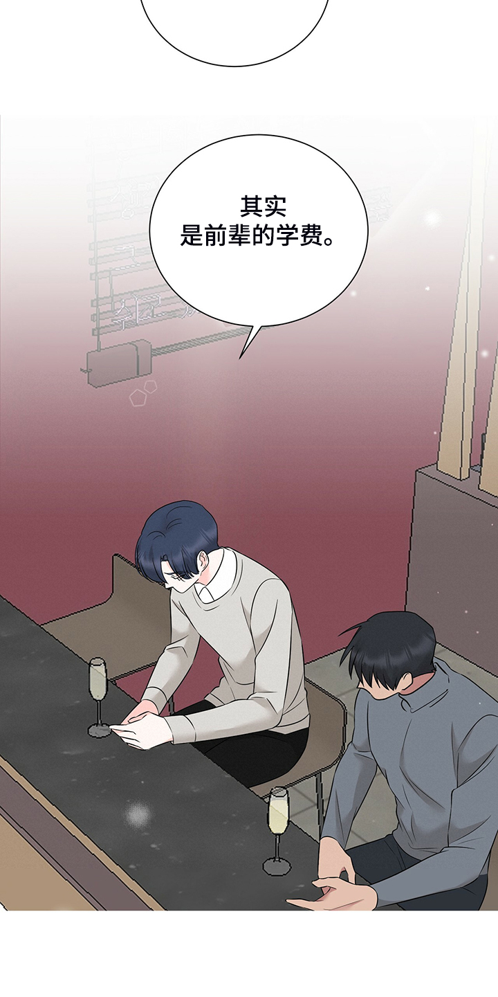 第51话15