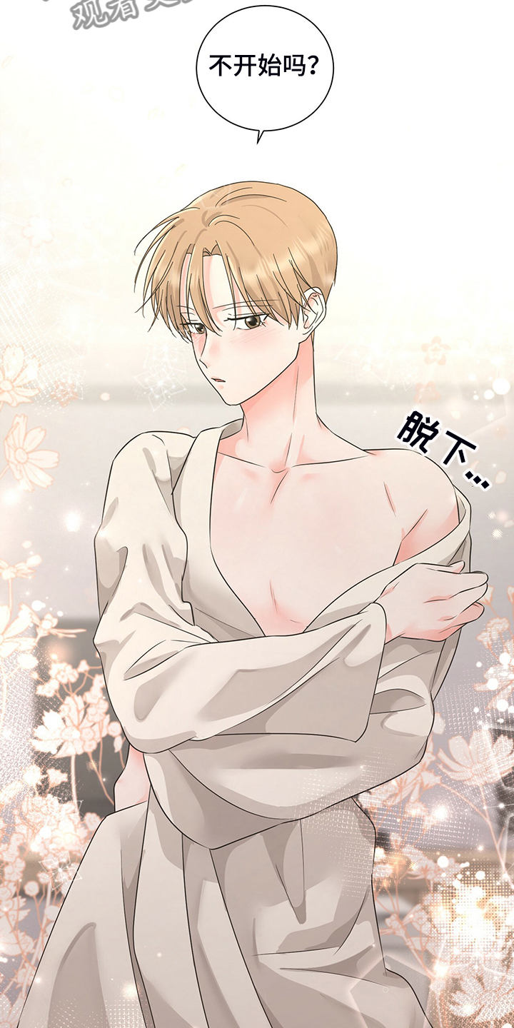 第51话4