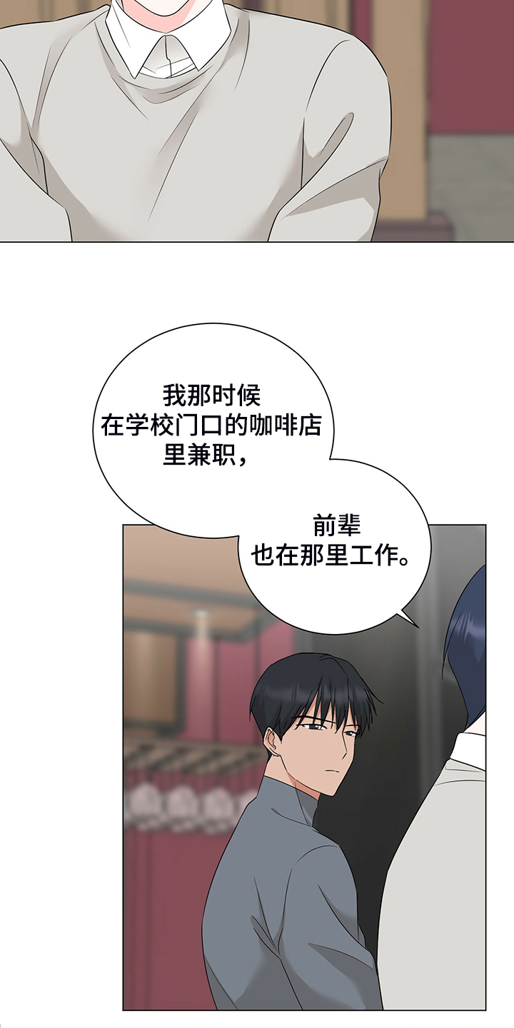 第51话8