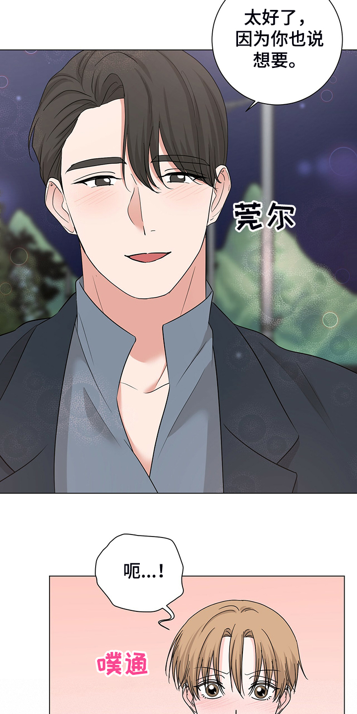 第50话16