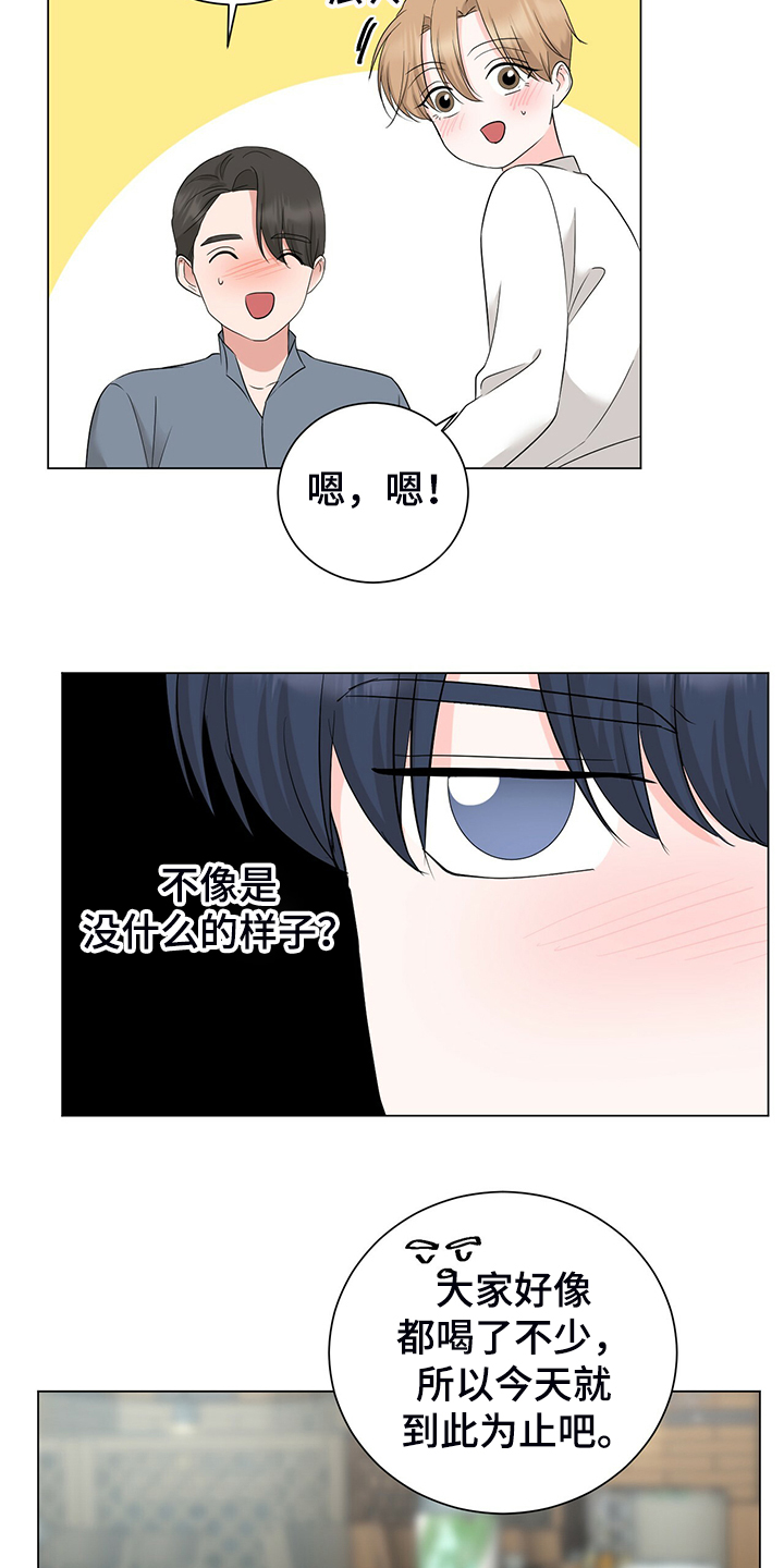 第50话9