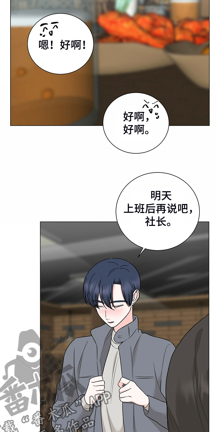 第50话10
