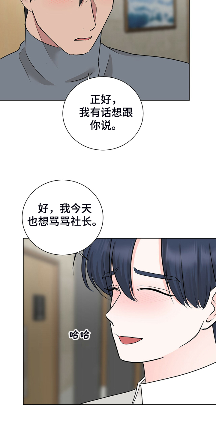 第50话6