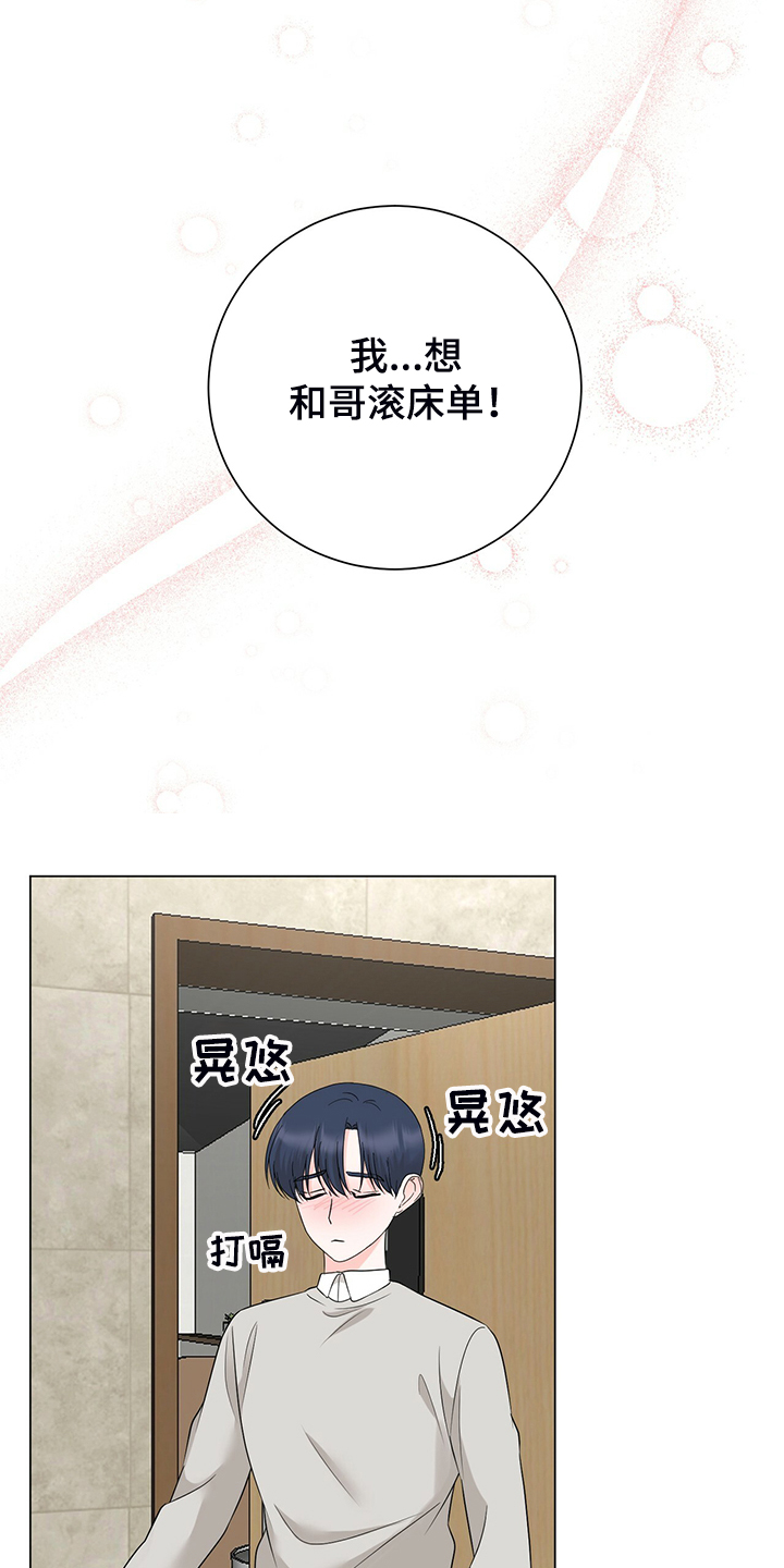 第50话1