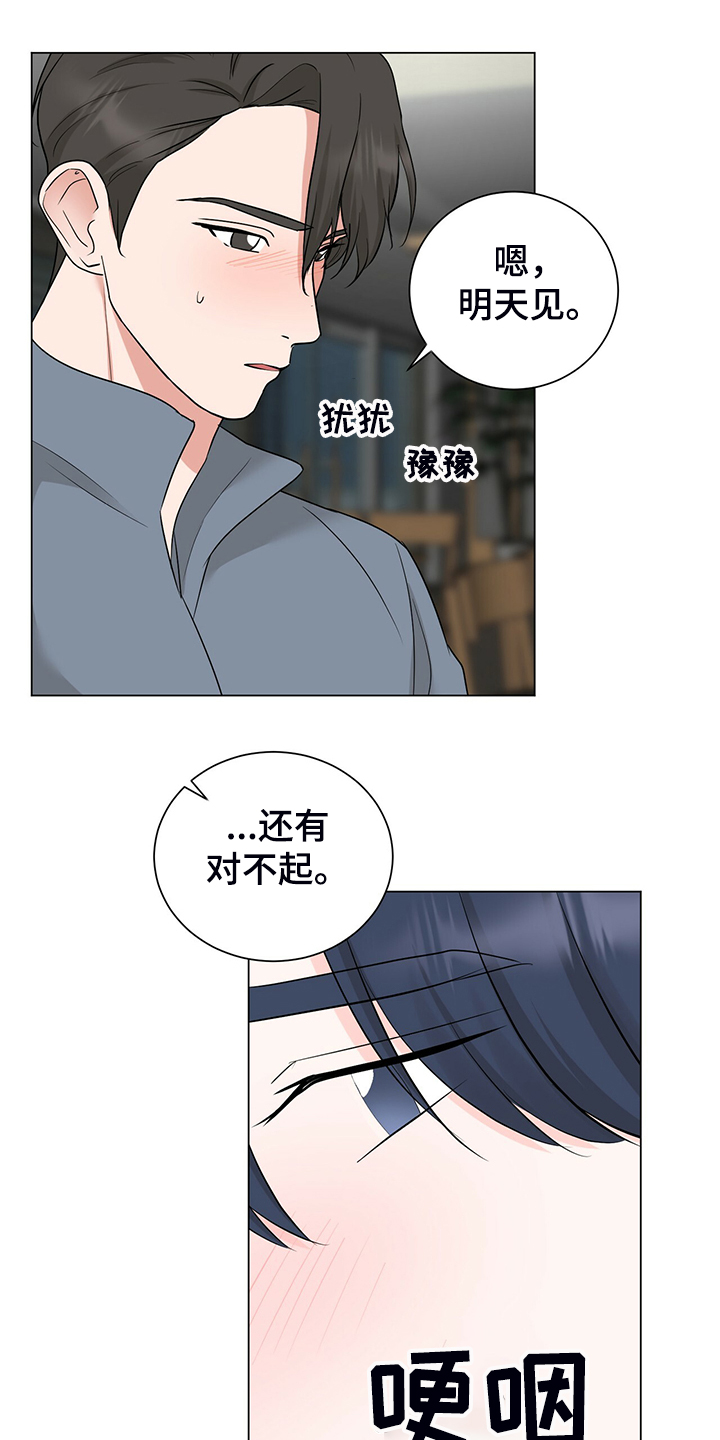 第50话12