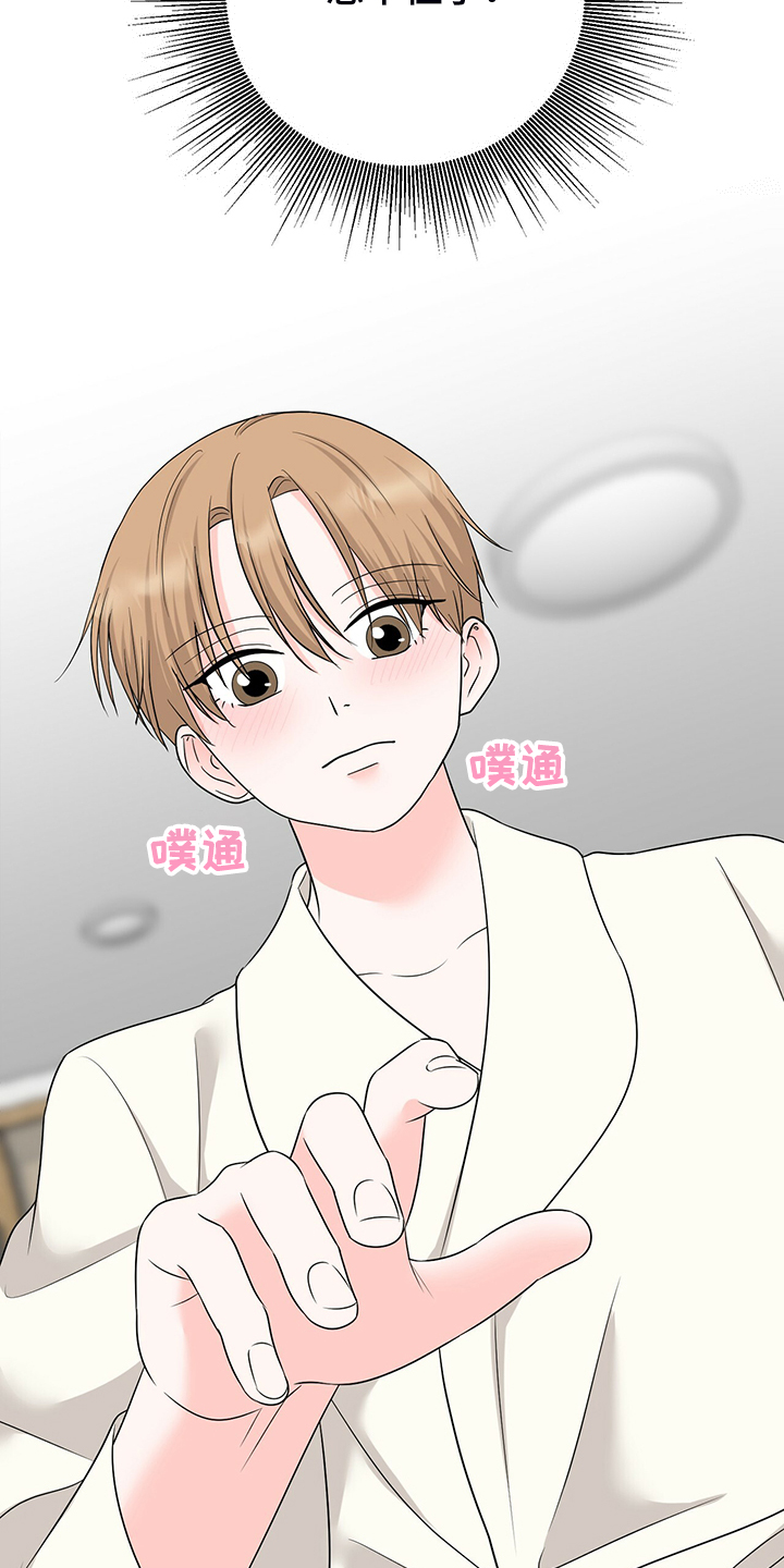 第50话18