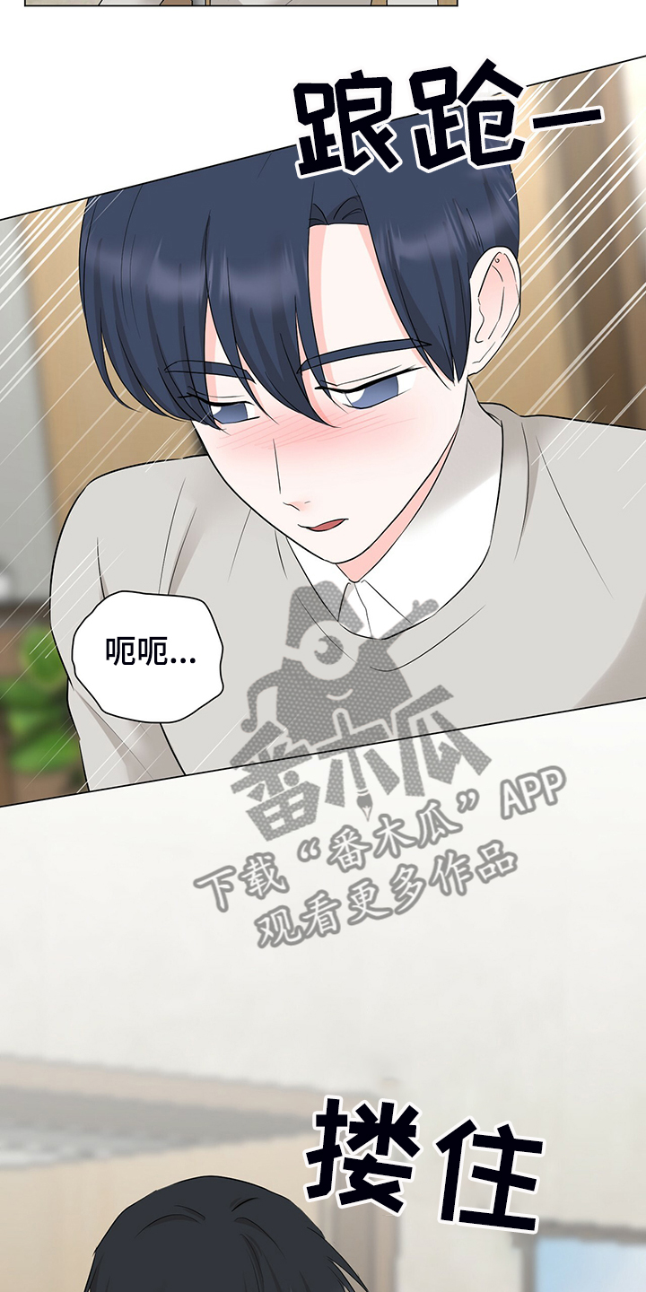 第50话2
