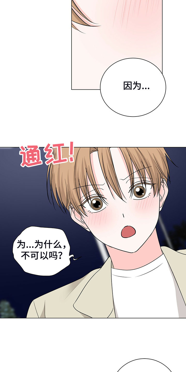 第50话15