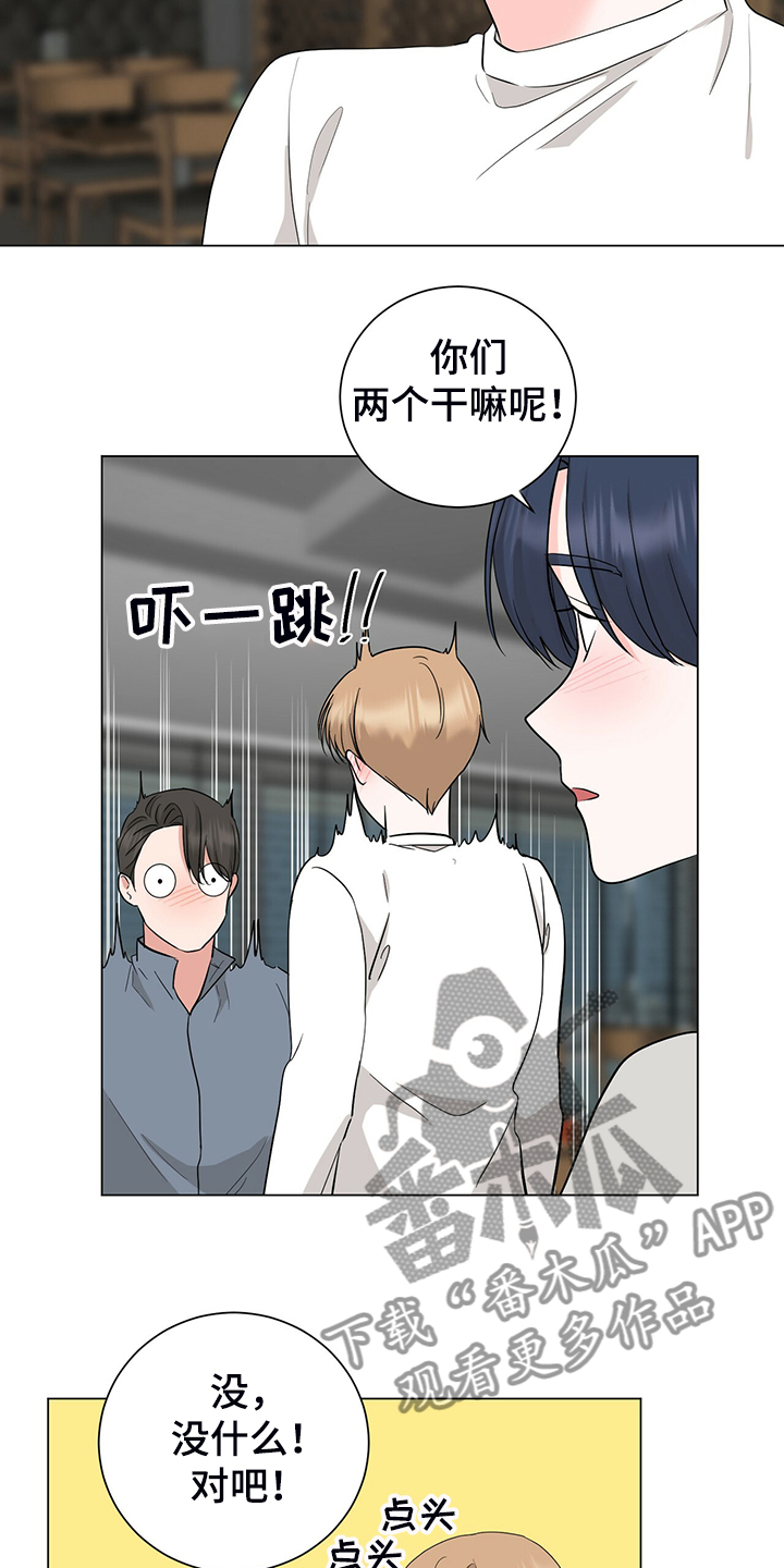 第50话8