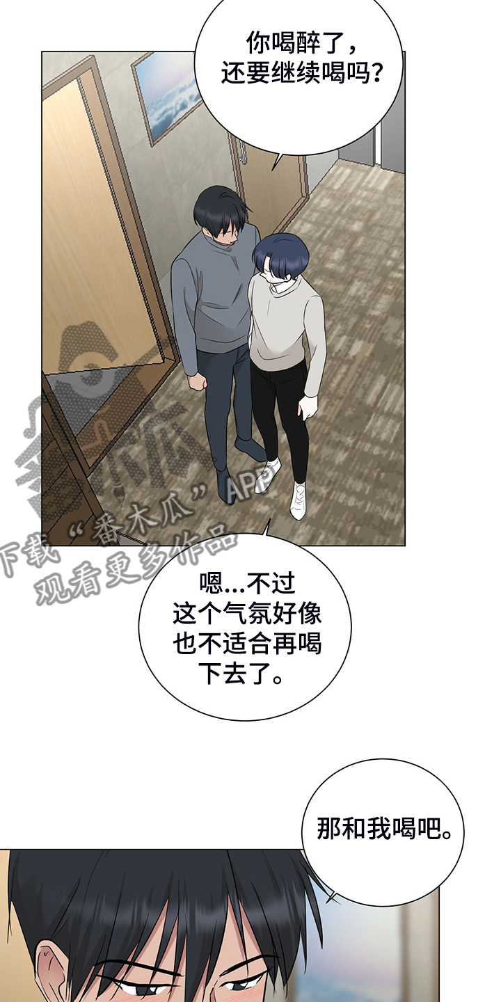 第50话5
