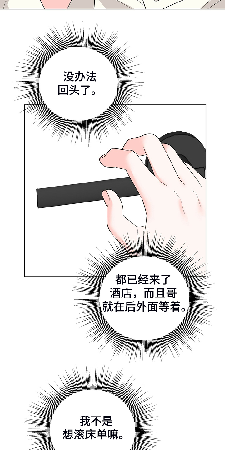 第50话19