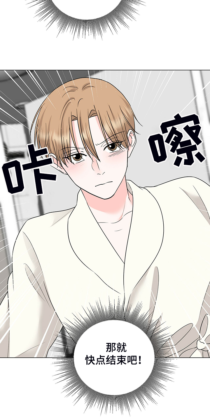 第50话20