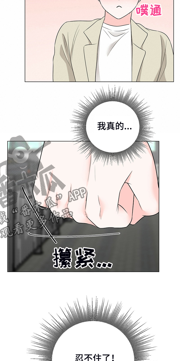 第50话17