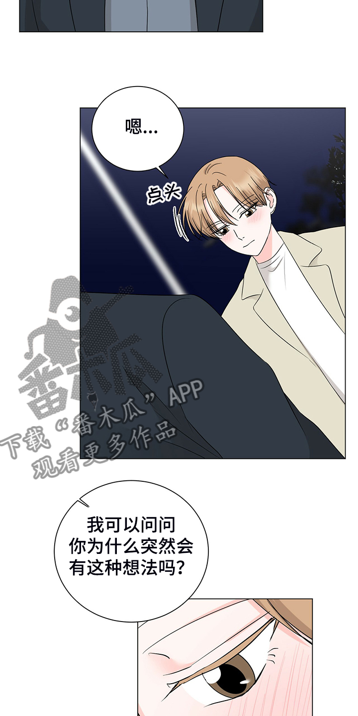 第50话14
